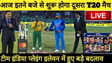 cricbuzz next match india|india ka match aaj ka.